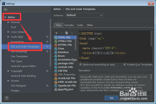 idea自动生成签名方法