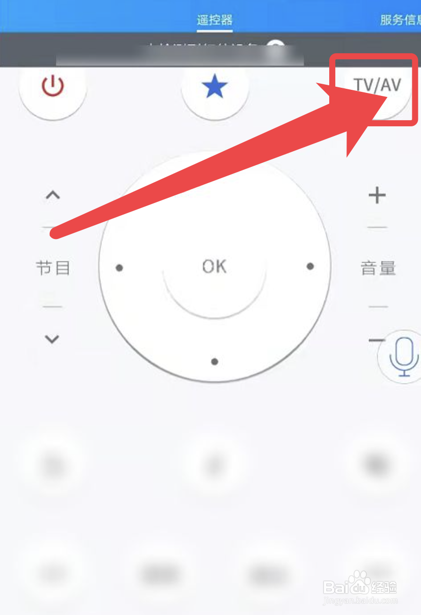 长虹电视按错键蓝屏了怎么调回来
