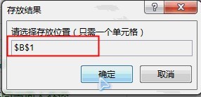 excel中快速将中文翻译成英语