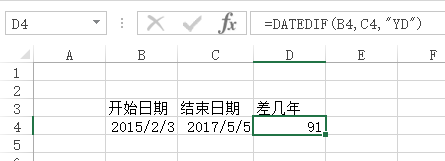 excel如何标注还差15天过生日的员工