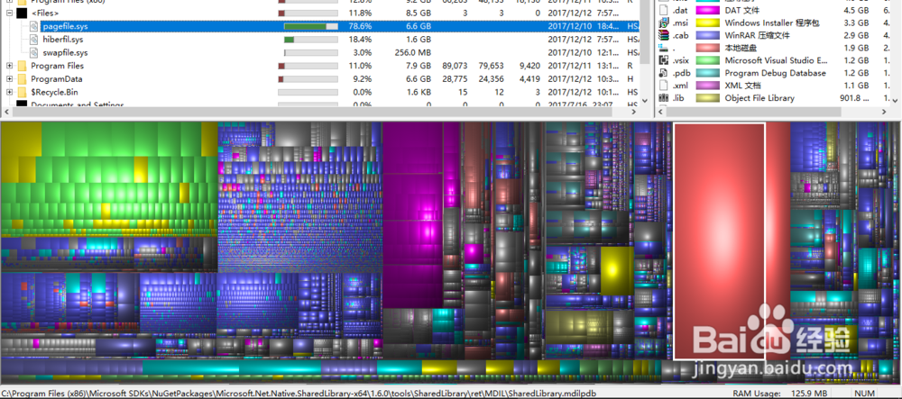 清理C盘/系统盘的方法