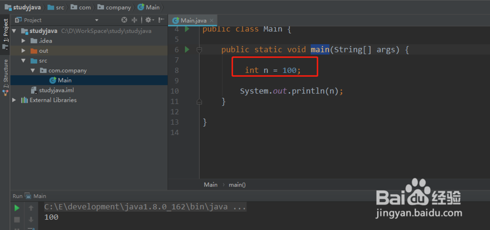 java基础3.4.1 运算符之赋值运算符