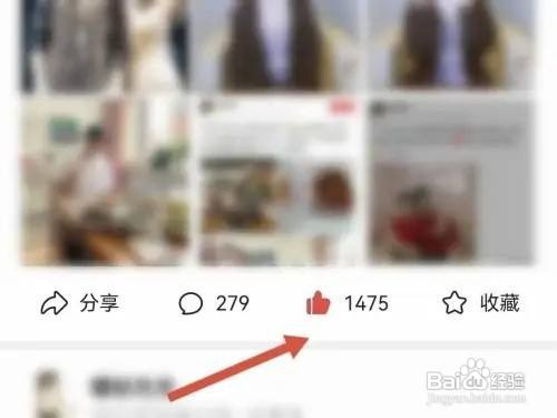 如何查看今日头条点赞的作品