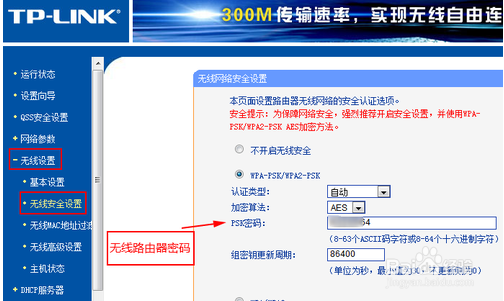 如何设置路由器,一步一步教会你如何设置路由器