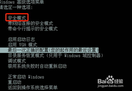 电脑更新卡主不动了怎么办