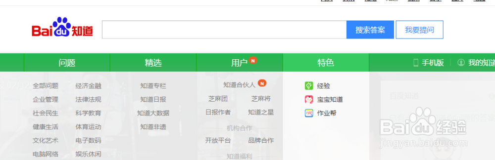 怎样通过百度搜索济南的一家律师事务所