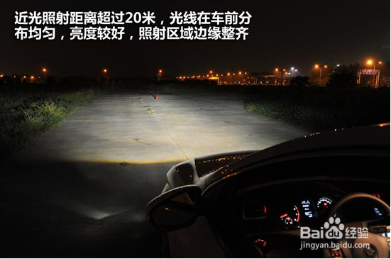 迈腾各种灯图解