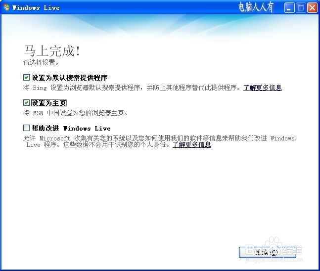 拍摄技巧：[1]拼图