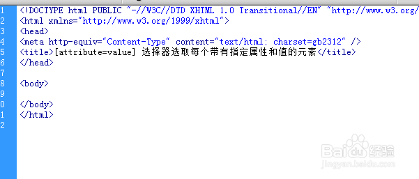 [attribute=value]选取带有指定属性和值的元素