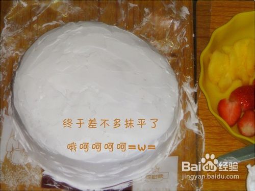大学宿舍没什么技术含量的自制奶油蛋糕教程