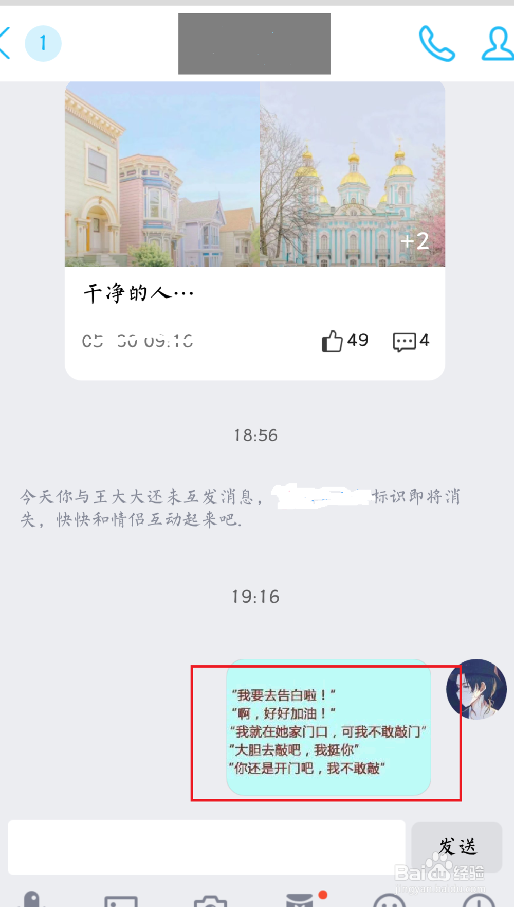 如何将图片中的文字快速提取到Word文档