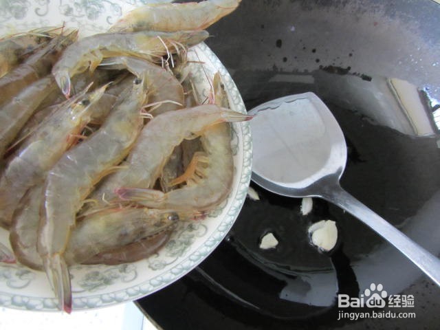 红烧对虾怎么做