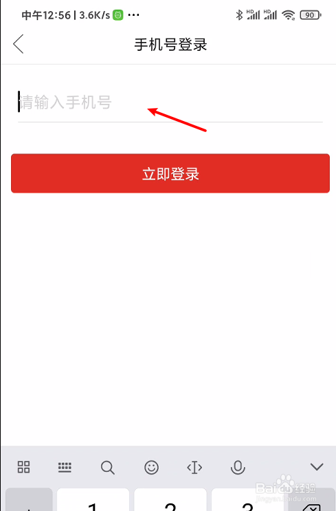 拼多多怎么才算新用户