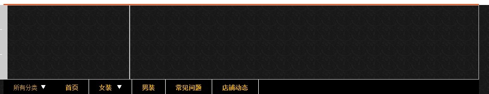 怎么用ps cs5切片图片给淘宝店招添加链接