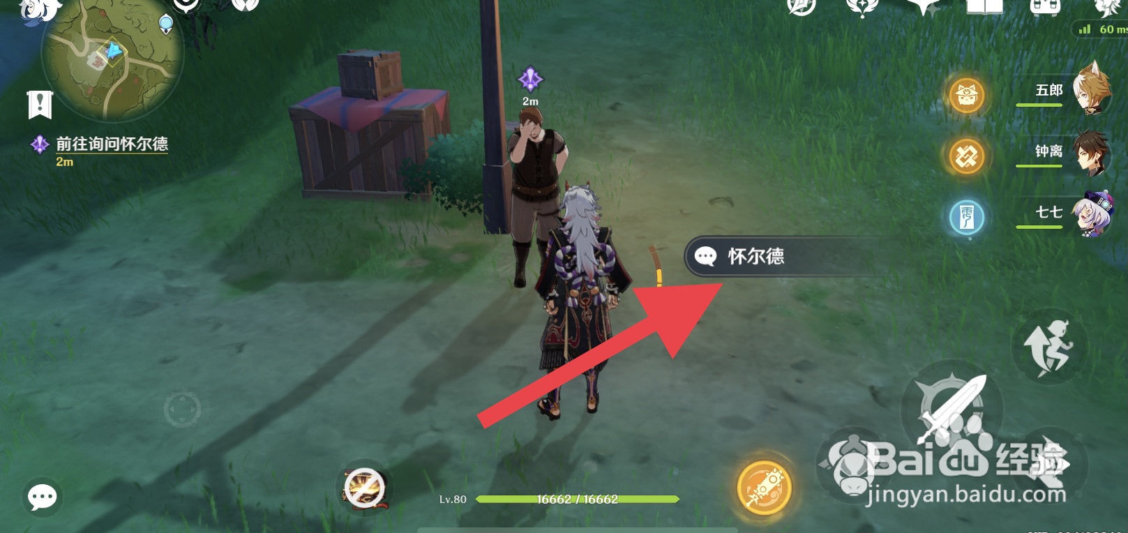 原神钥匙是易丟品任务攻略