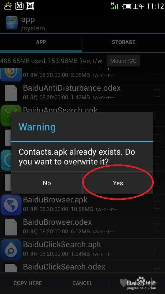 如何修改安卓短信的气泡样式？