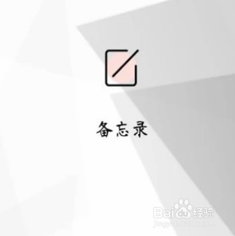 百度手机输入法怎么使用手写功能呢？