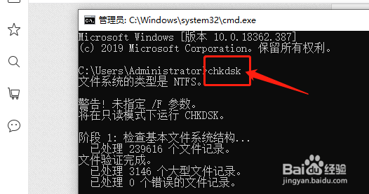 电脑出现卡顿该怎么解决?