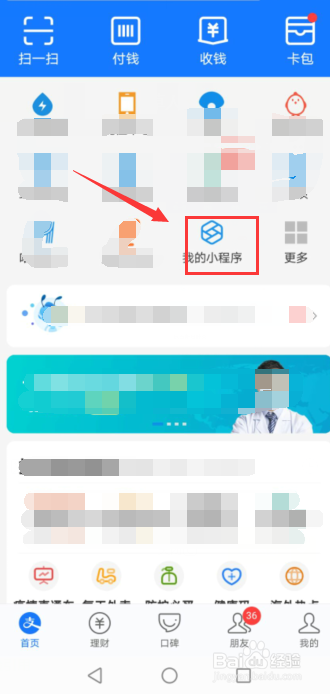 康宝抽油烟机玻璃面板怎么清洗