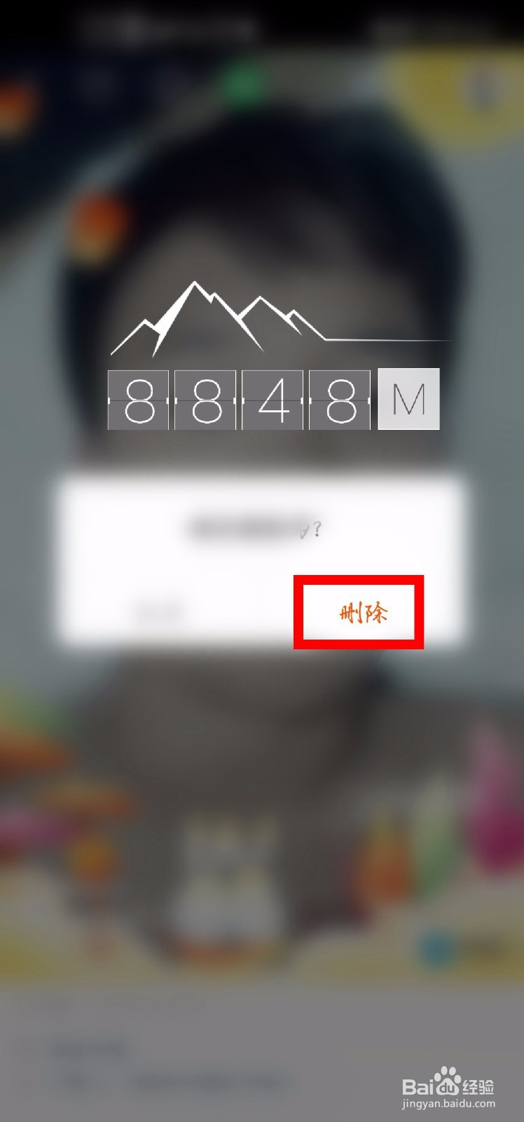 自己怎么删除快手发布的作品