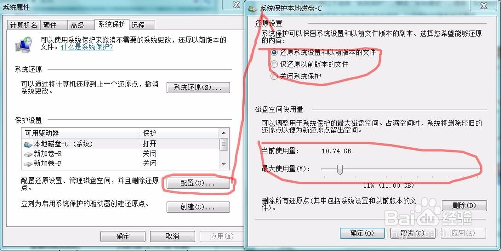 电脑文件误删，一招就能让文件再恢复。