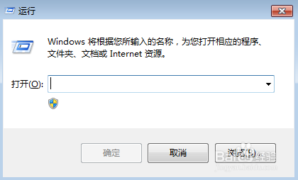 win7系统所有版本永久激活