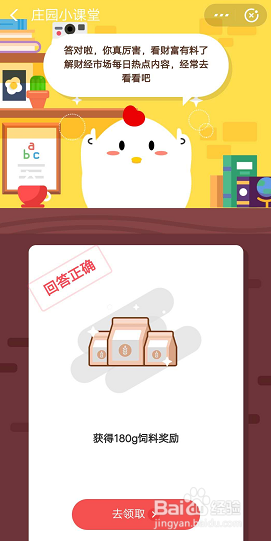 支付宝想了解财经市场的动态，可以去哪里看呢？