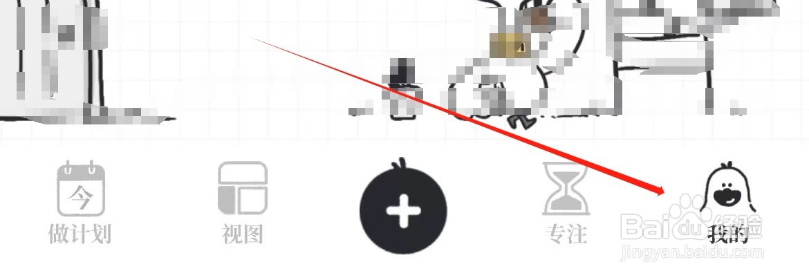 我要做计划在哪里了解四象限？