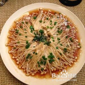 教你怎么做油泼金针菇