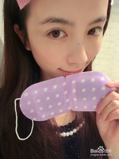 怎么去除黑眼圈眼袋