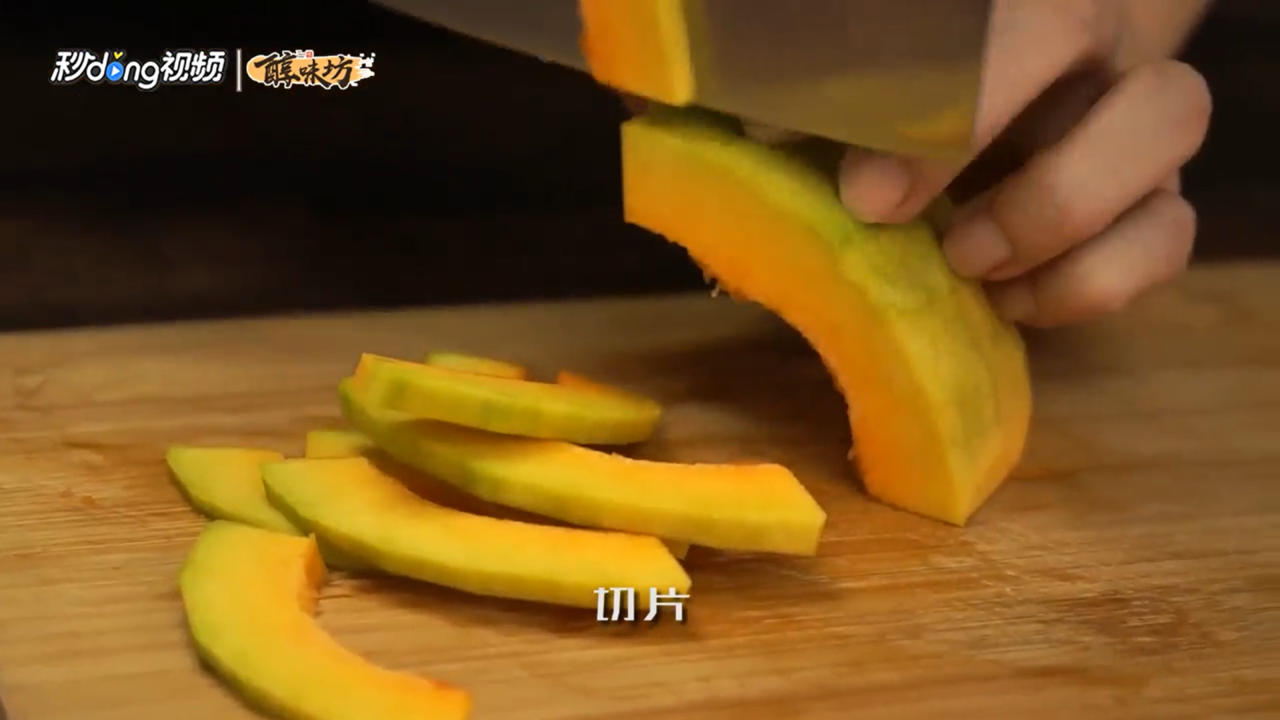 怎么做清炒南瓜