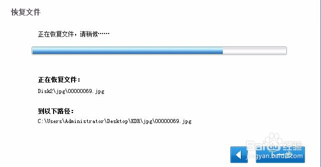 移动硬盘中病毒后文件丢失了该怎么办