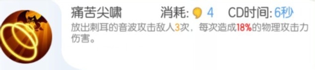 一起来捉妖小蝙蝠系列妖灵攻略