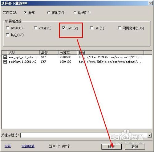 怎样下载网页小游戏