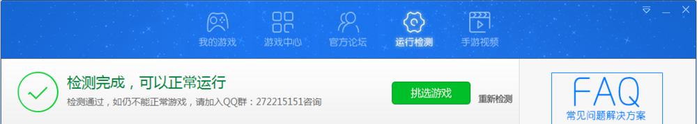 梦幻西游手游怎么用电脑玩