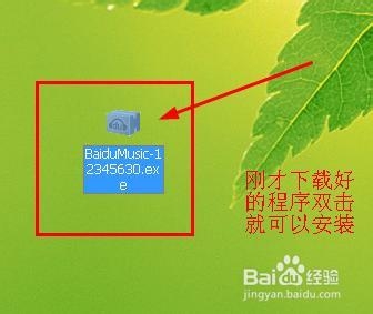 音乐制作教程：[1]怎样在网络上下载MP3音乐