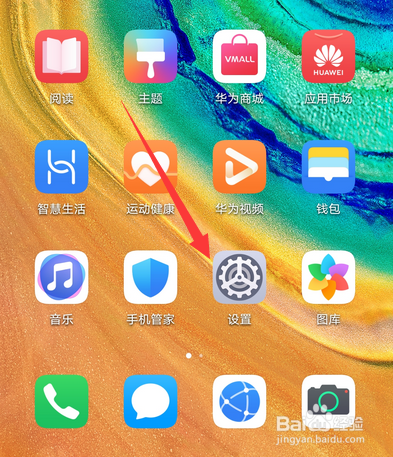 华为mate30怎么给苹果充电