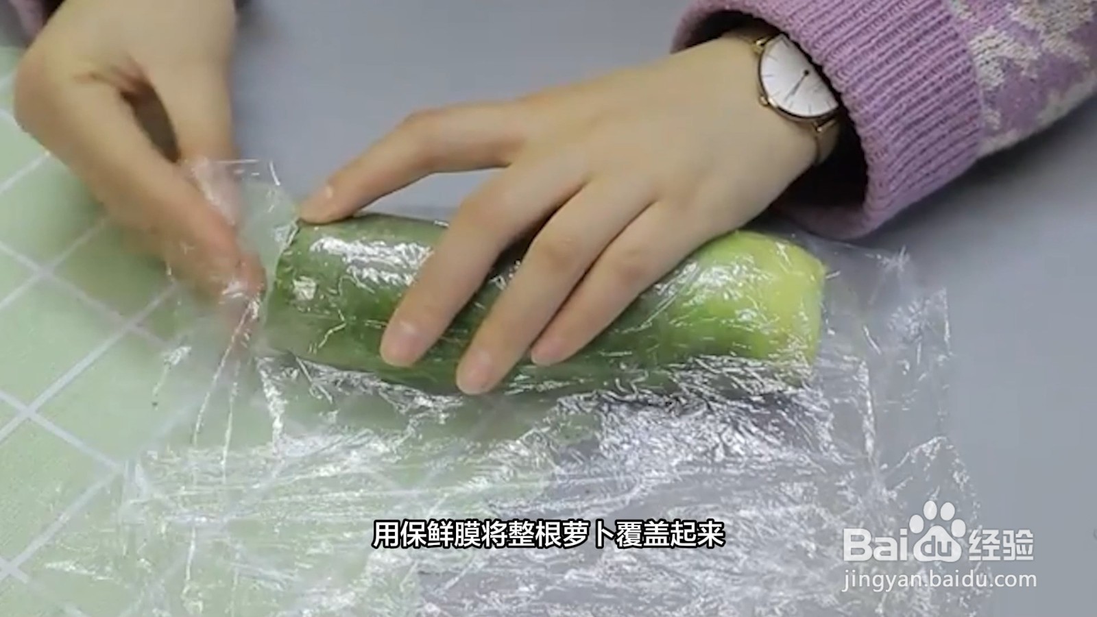 萝卜怎么保存时间长还新鲜