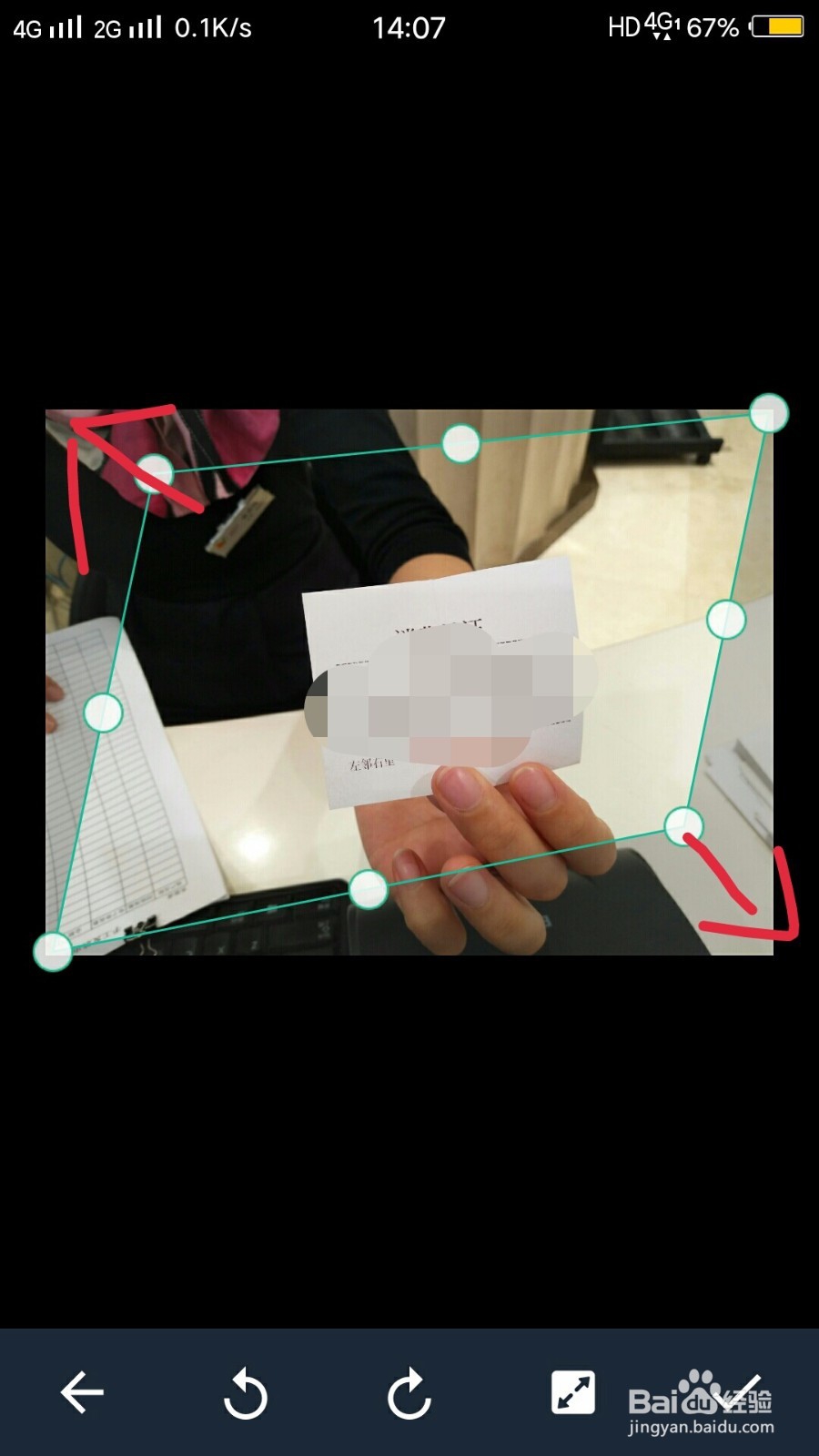 扫描全能王如何把图片转成pdf格式