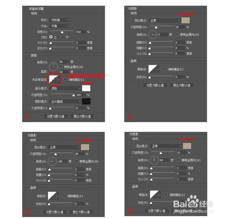 如何用ps制作一个插头图标(1)
