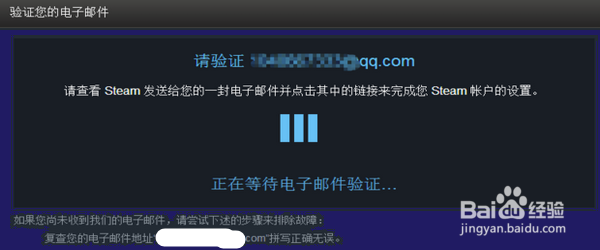 steam账号注册激活教程