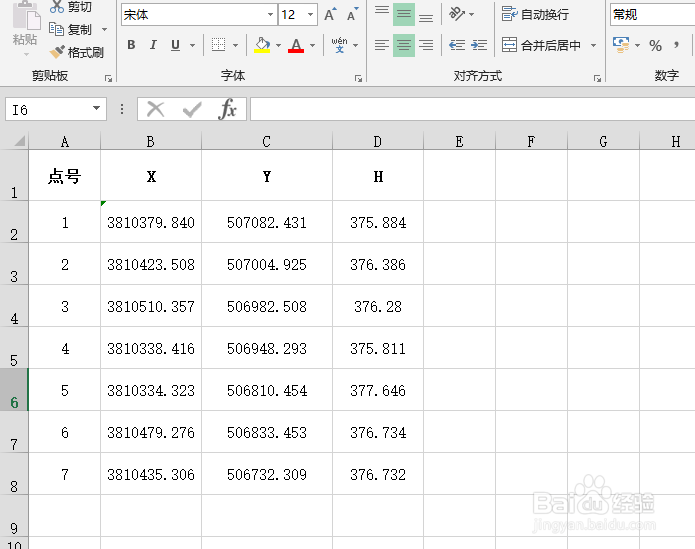 CASS软件怎么制作dat文件
