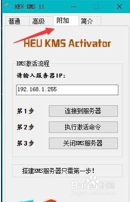 您的Windows即将过期,如何解决