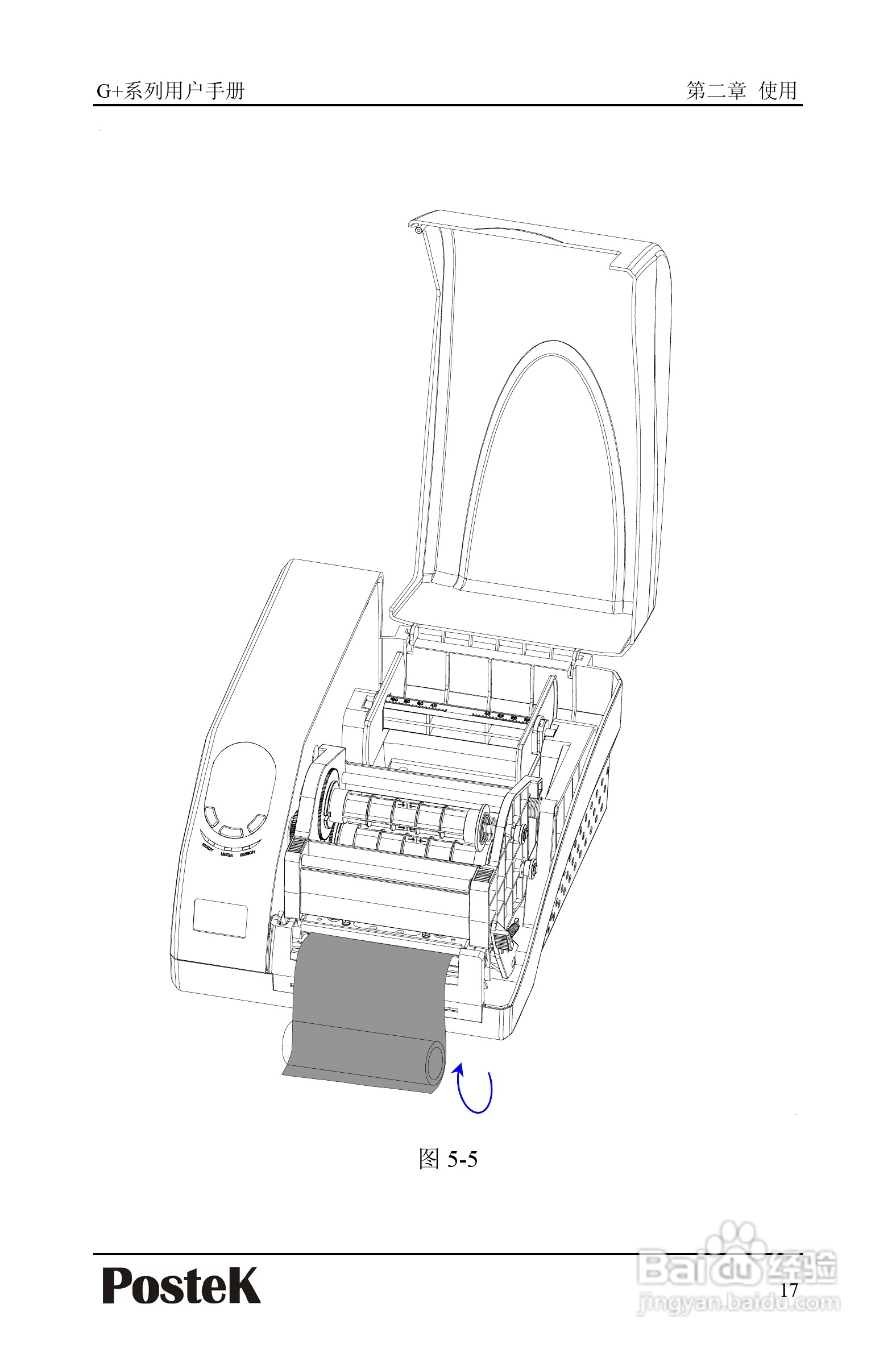 博思得G-3106D+条码打印机用户手册:[3]