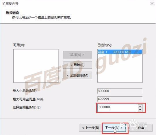 WIN10,怎么无损给分区增加容量磁盘管理如何操作