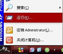 DOS显示磁盘目录结构命令