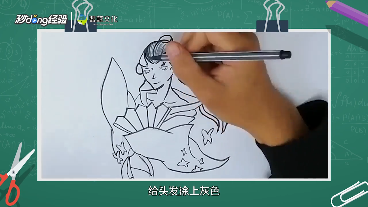 红蝶简笔画怎么画
