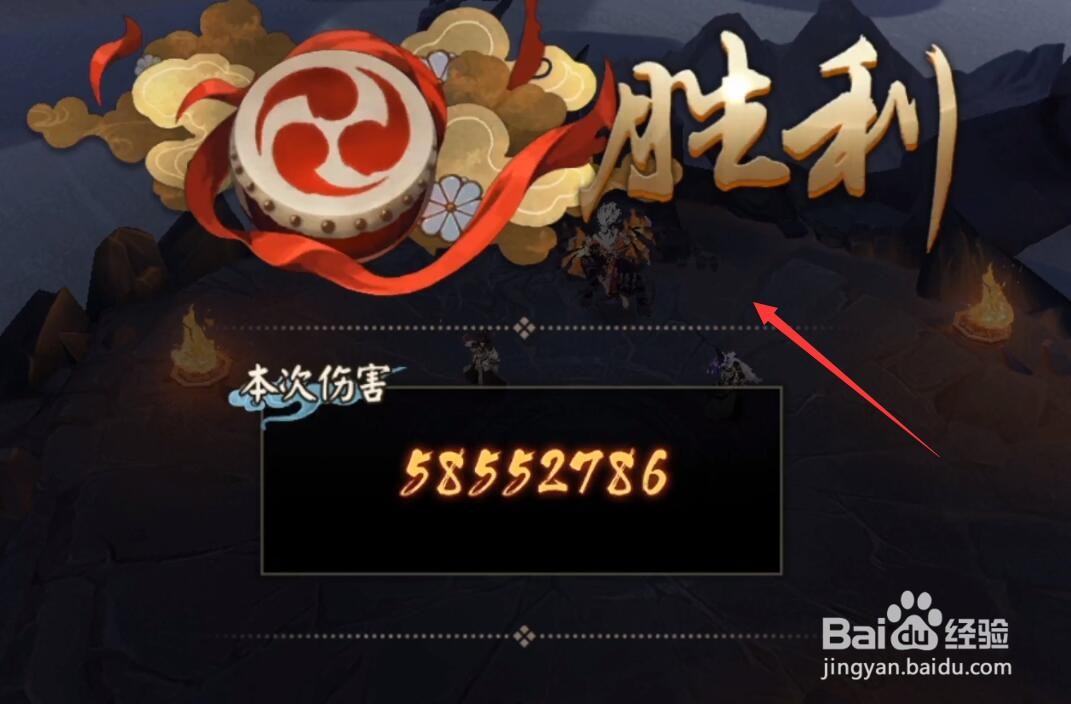 阴阳师幻境试炼攻略