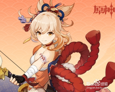 原神2.6版本up池角色四星推荐