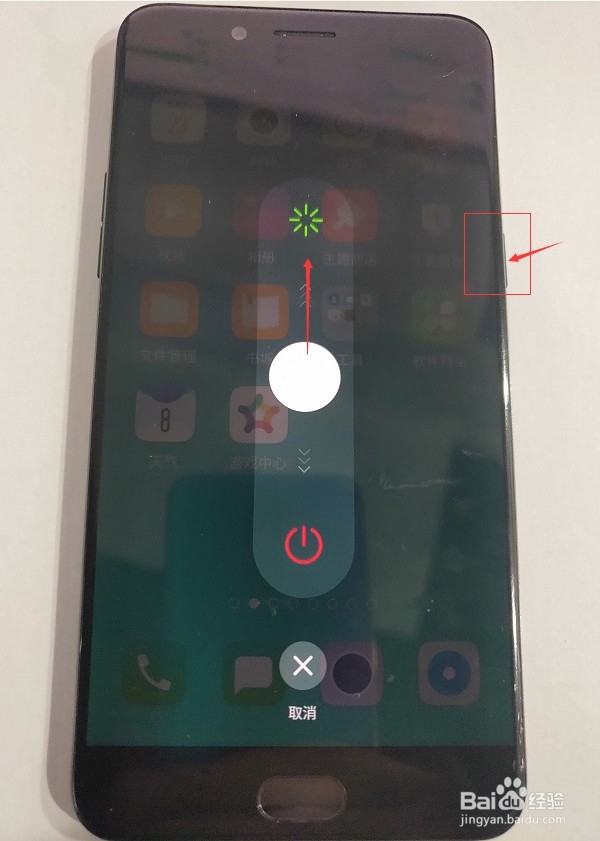 oppor9splus多久重启一次比较好